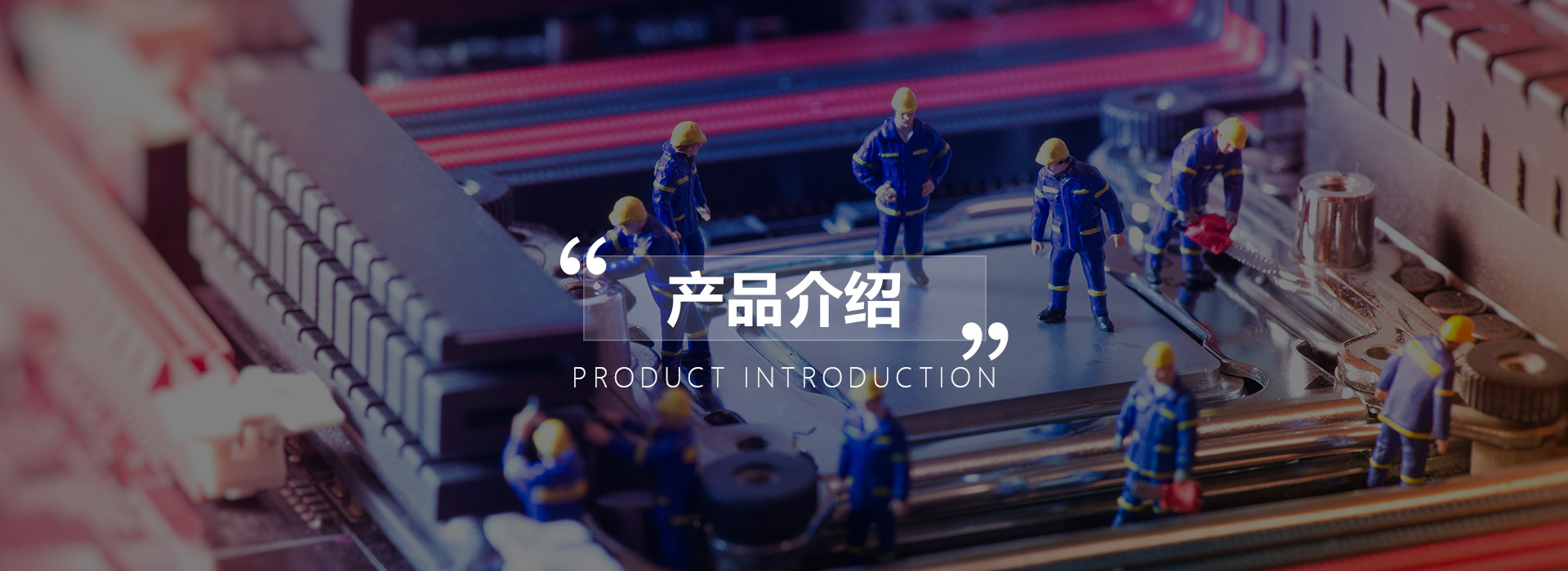 物聯(lián)網(wǎng)水控產(chǎn)品