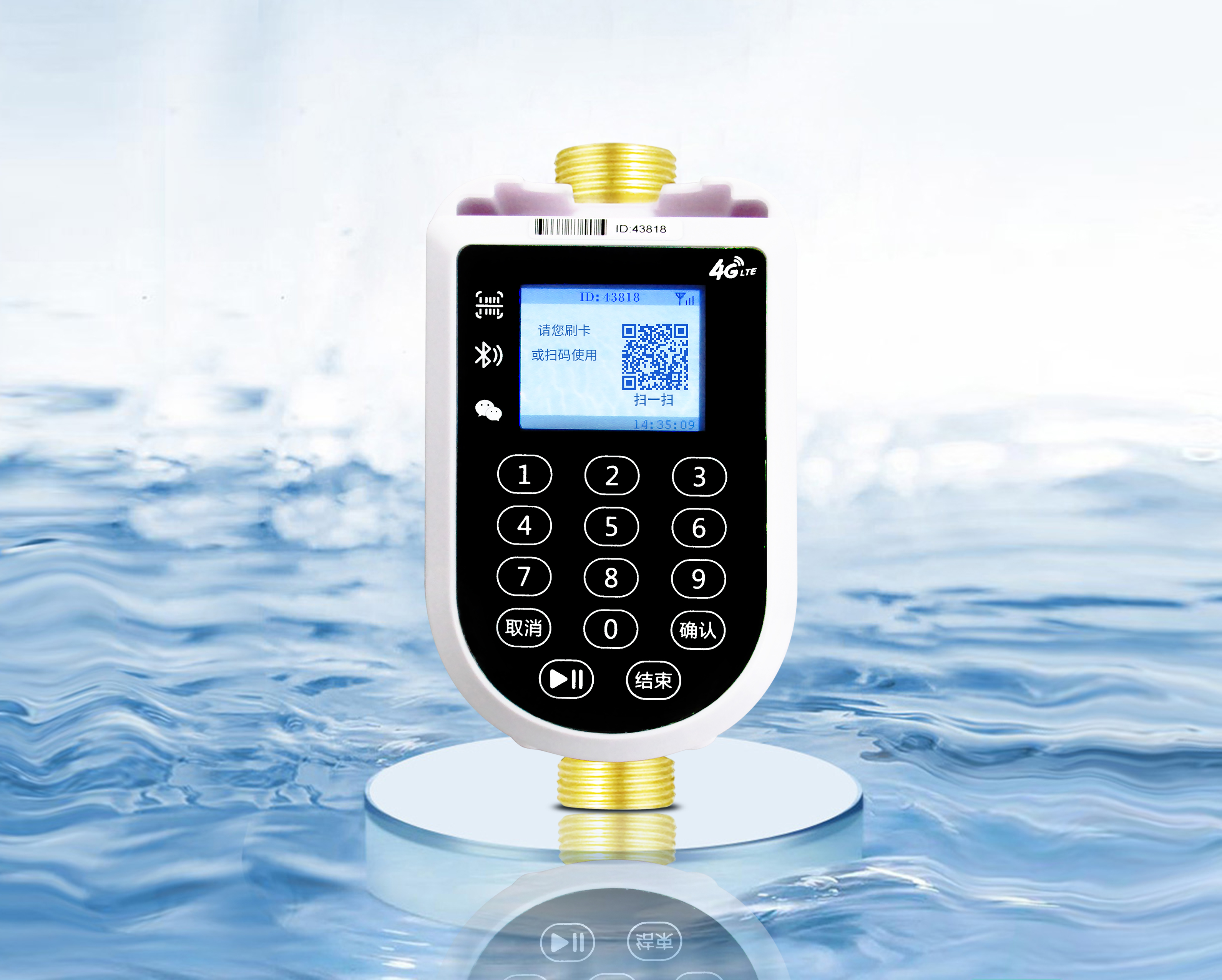 物聯(lián)網(wǎng)密碼淋浴水控機(jī)