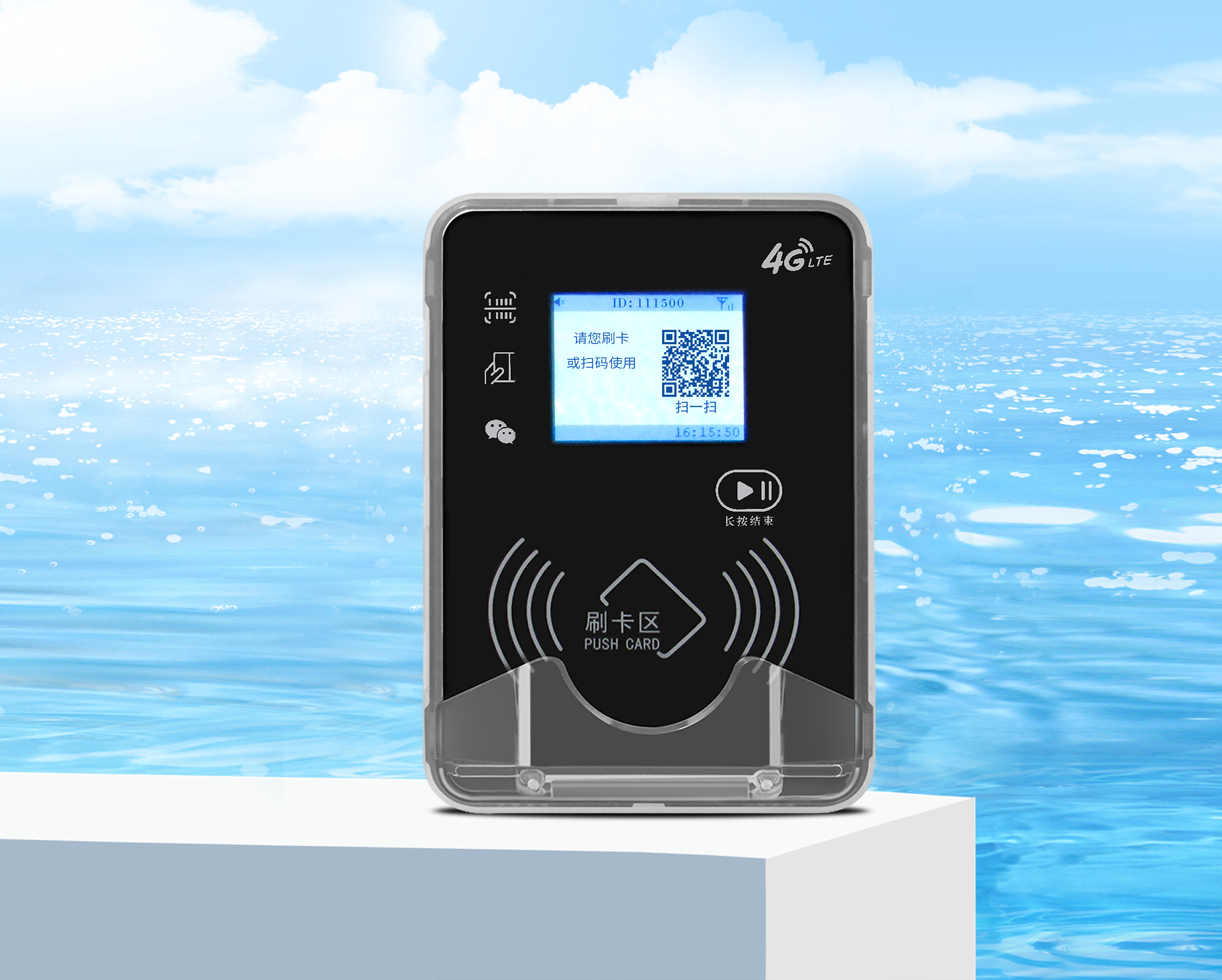 物聯(lián)網(wǎng)淋浴水控（分體機(jī)）